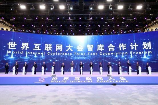 世界互联网大会多场分论坛相继召开，“腾讯智慧”闪耀乌镇