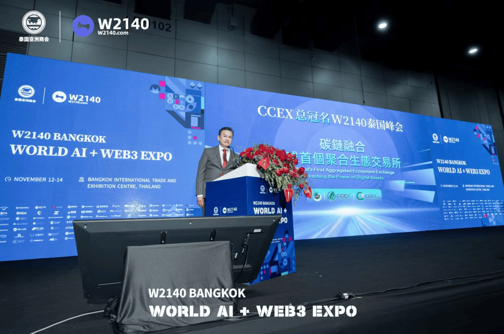 CCEX全球之旅泰國站圓滿落幕，Grand Thai Gala開啟數位金融新篇章
