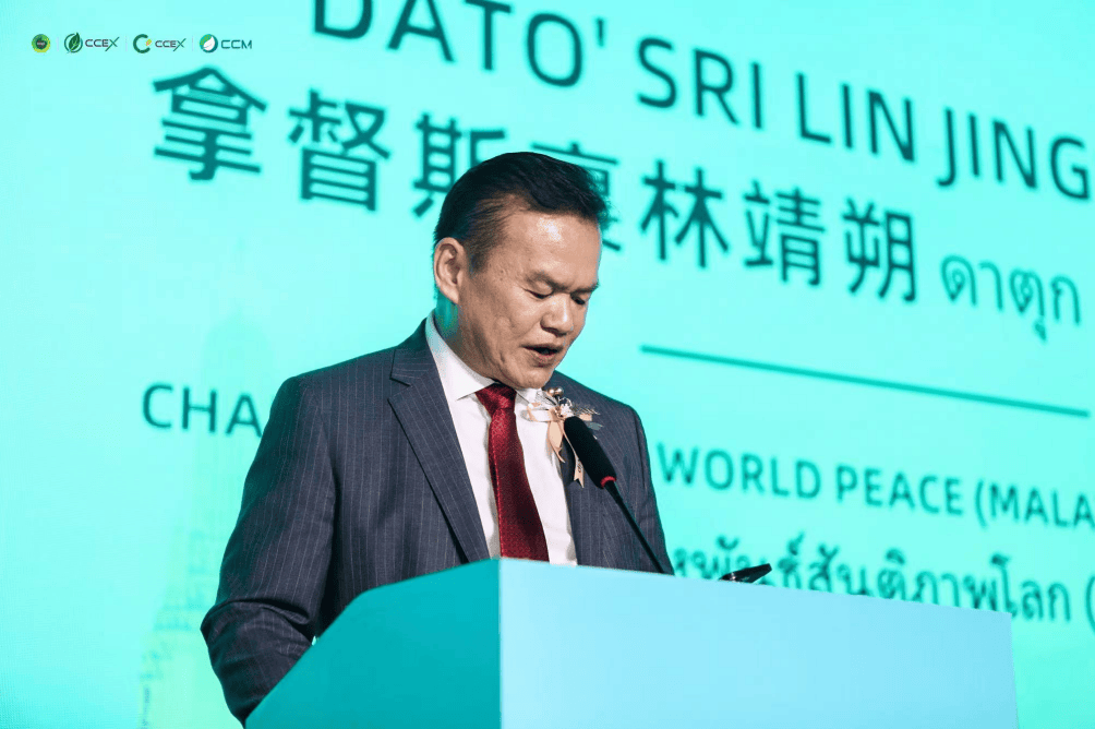 CCEX全球之旅泰國站圓滿落幕，Grand Thai Gala開啟數位金融新篇章