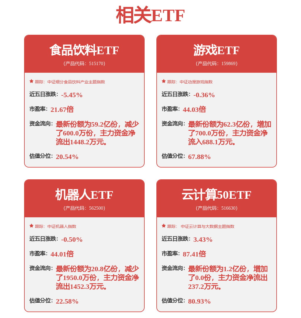 千诀科技公布天使轮融资，融资额数千万人民币，投资方为英诺天使基金、水木清华校友基金等