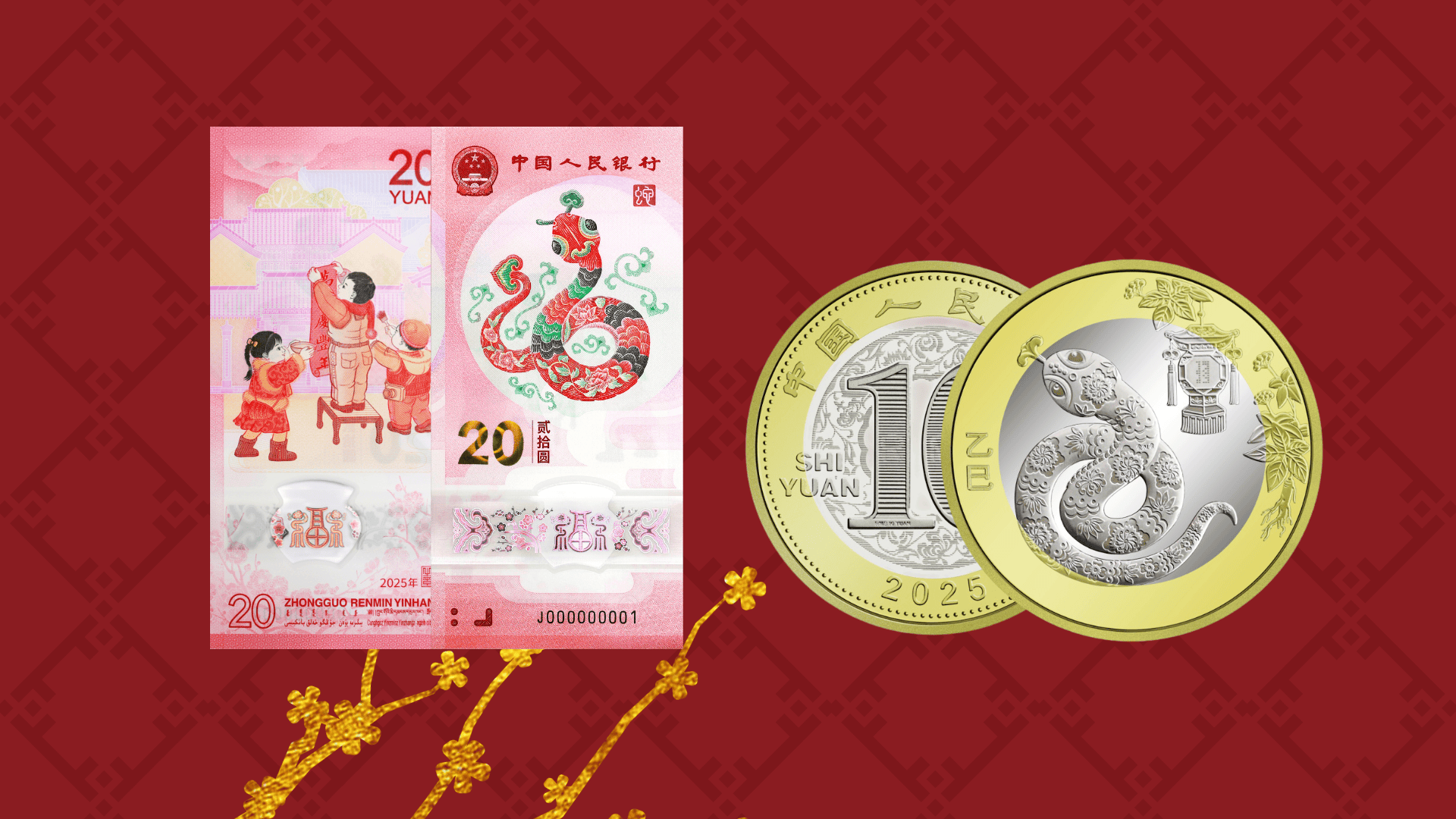 每人60枚！多枚纪念币钞，即将2次预约