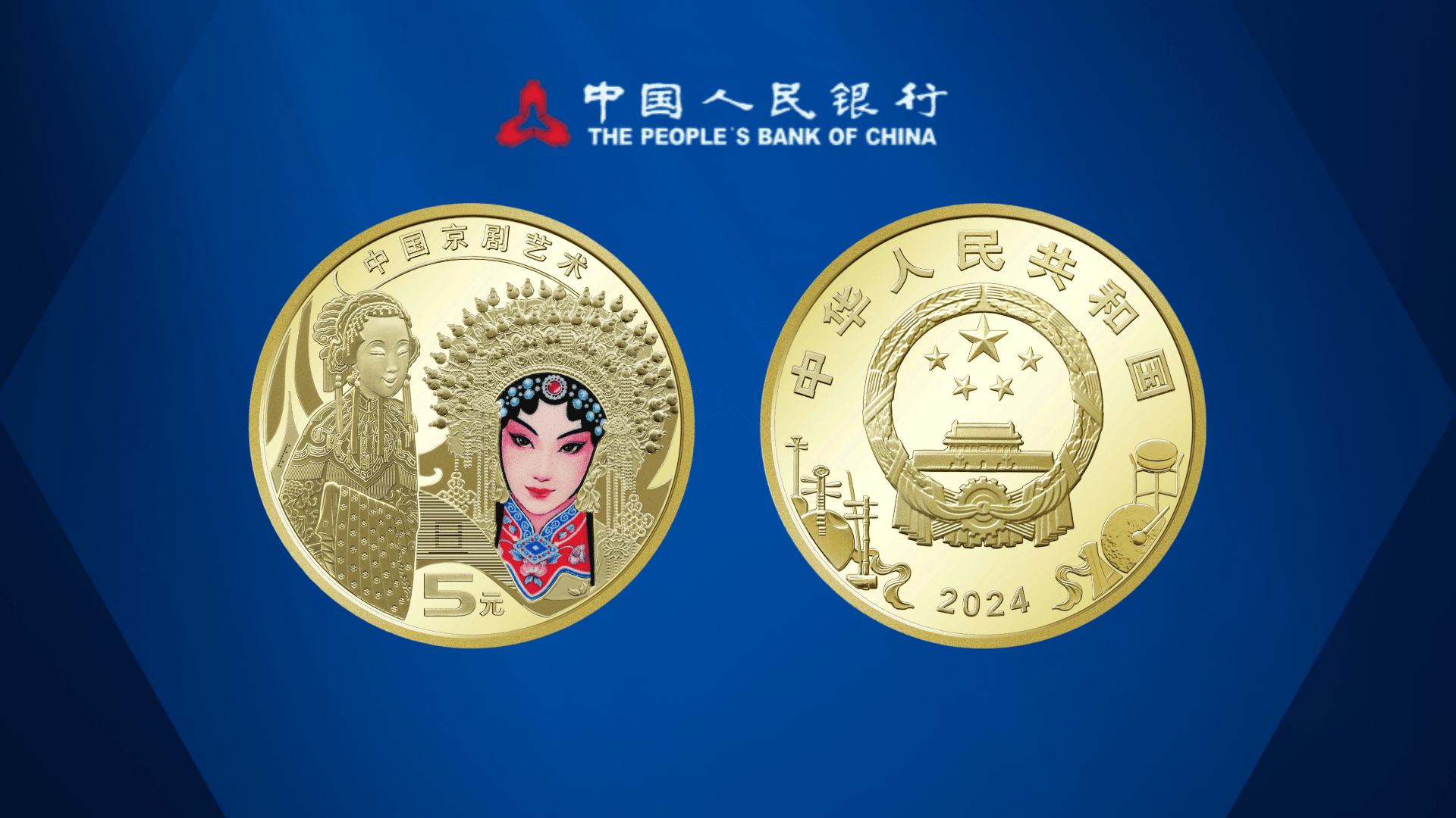 每人60枚！多枚纪念币钞，即将2次预约