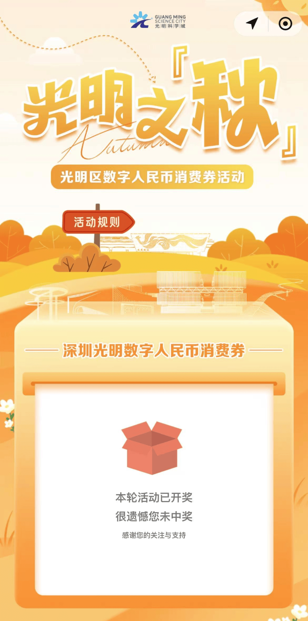 满1000减666元！深圳新一轮数字人民币红包报名入口→