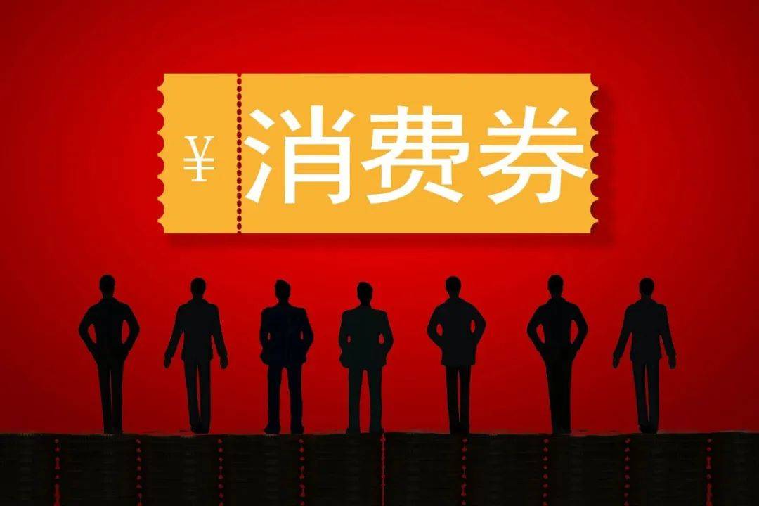 满1000减666元！深圳新一轮数字人民币红包报名入口→