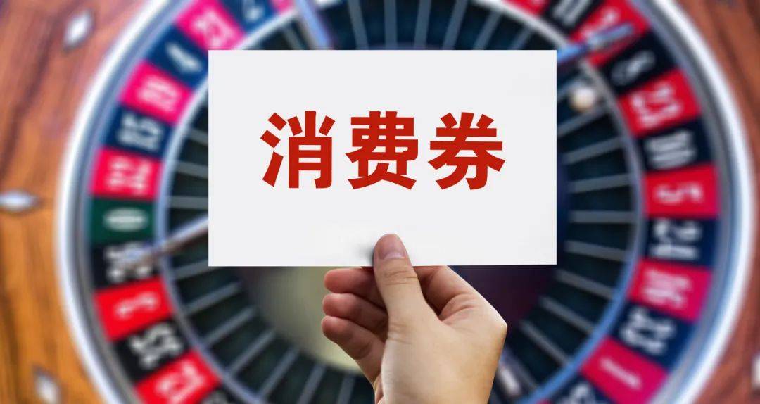满1000减666元！深圳新一轮数字人民币红包报名入口→