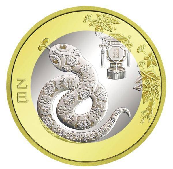 蛇年纪念币预约火爆 有银行5分钟内已约满