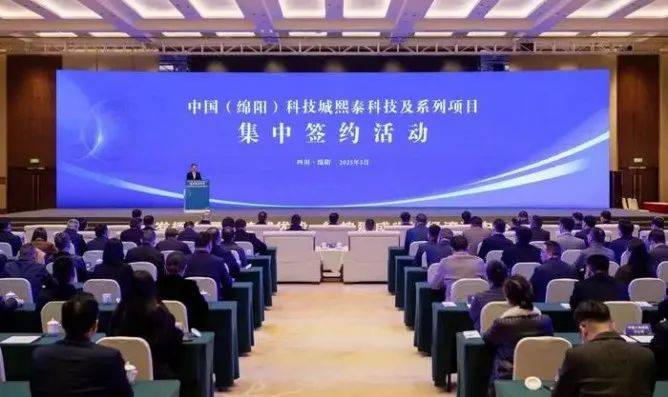 新增：6个半导体项目签约/获批/竣工！熙泰科技、先导科技、卓瓷科技、迪吉芯、依铭新材料、嘉盛先创