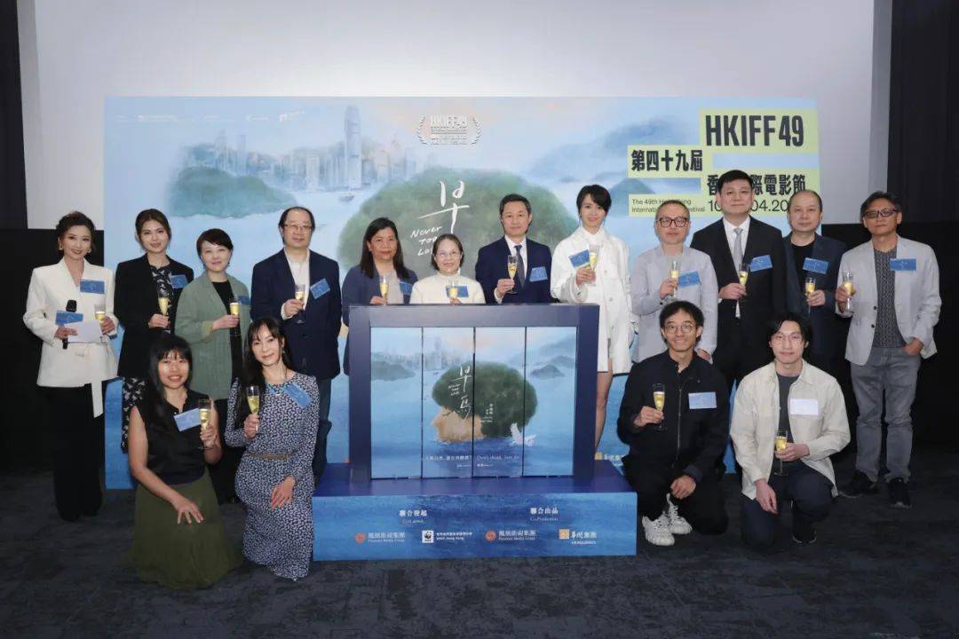 凤凰卫视纪录片,《早鸟》全球首映,见证不凡人生