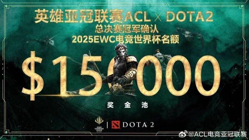 Liquid问鼎PGL瓦拉几亚S4，两大赛事五一接踵而至
