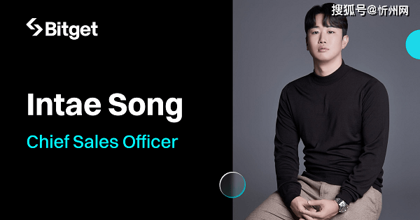 Bitget 任命 Intae Song 为首席销售官（CSO）
