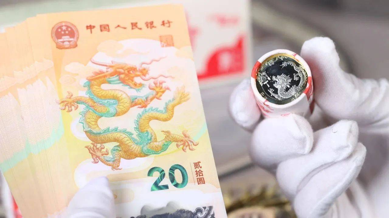 20元龙钞，大涨！这枚币，停止发行！