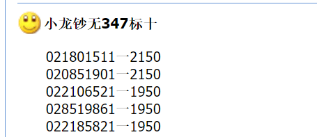 20元龙钞，大涨！这枚币，停止发行！