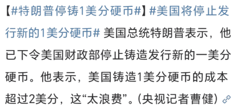 20元龙钞，大涨！这枚币，停止发行！