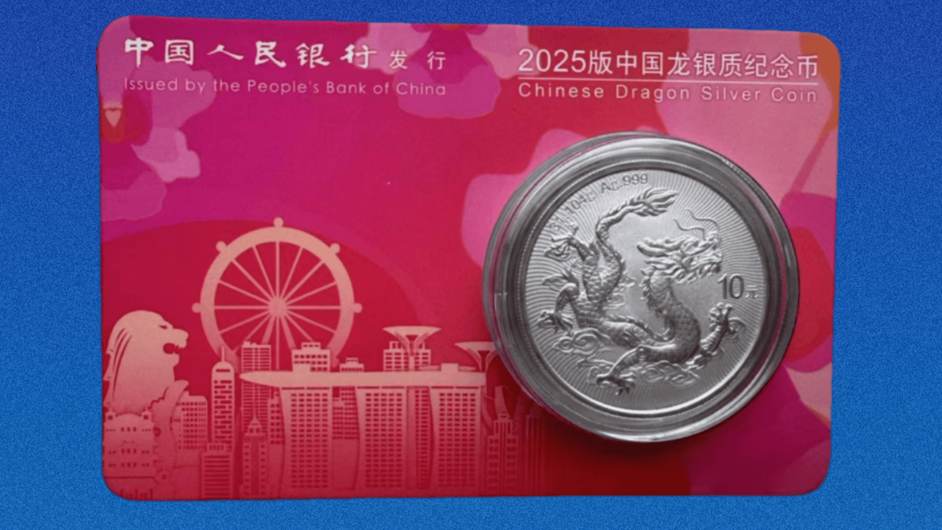 现场开约！10元中国龙币，发行价公布