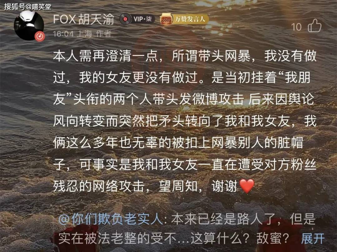 福克斯终于不忍了！