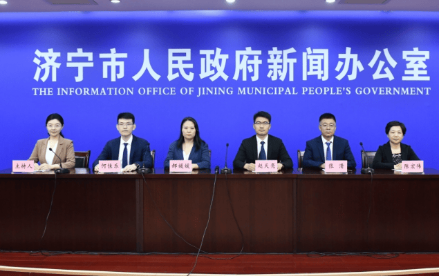 三大亮点赋能！济宁市“一链一策、项目易办”政务服务增值化改革升级