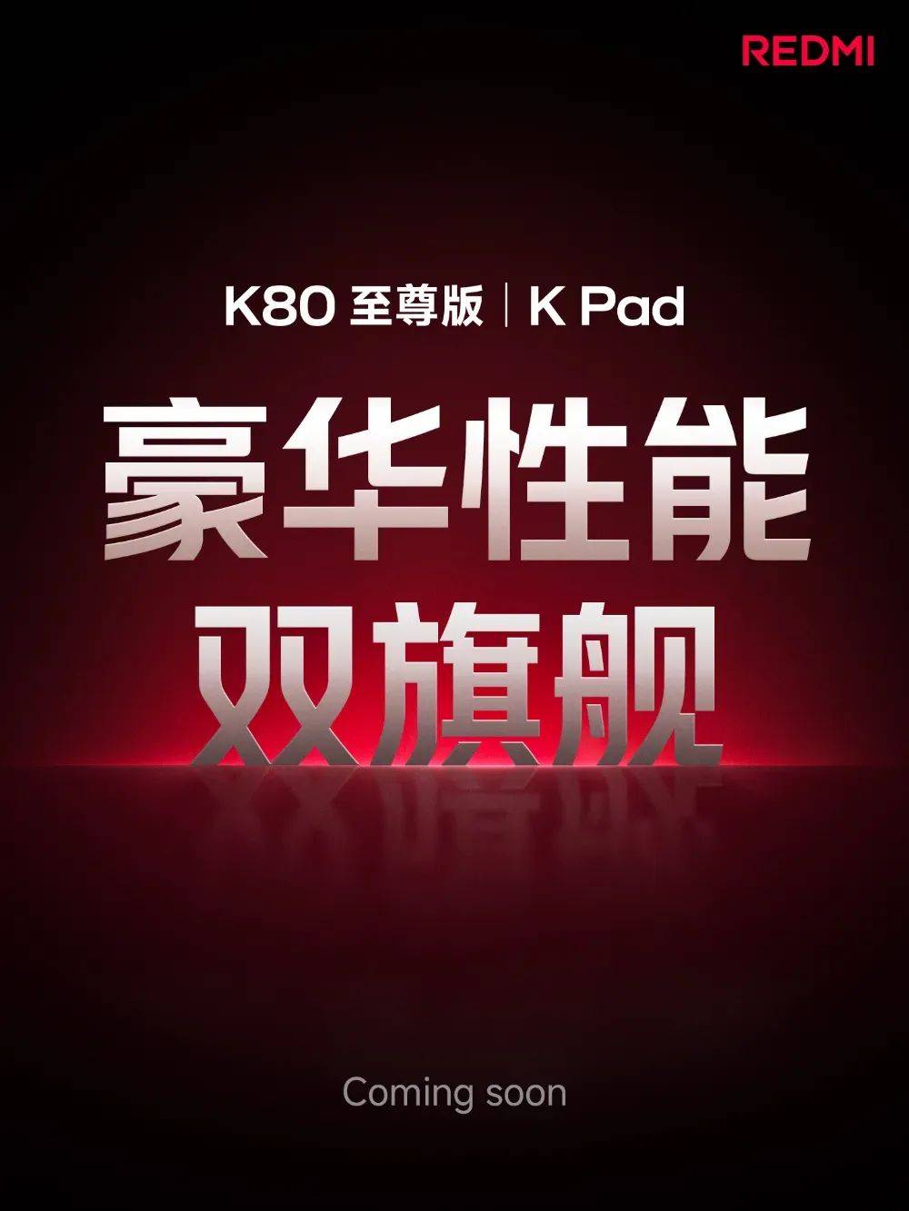 4000的红米小平板买吗？