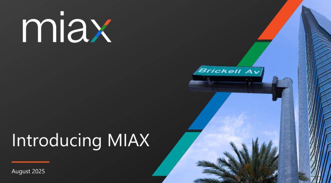 MIAX母公司纽交所上市：大涨34% 市值24亿美元 路演PPT曝光