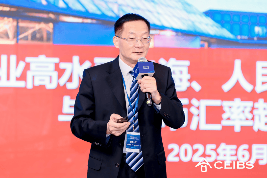 盛松成：人民币汇率中长期或稳中有升