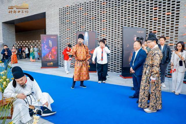 “新神都”来了!洛阳神都十三坊品牌发布会戏剧化开幕