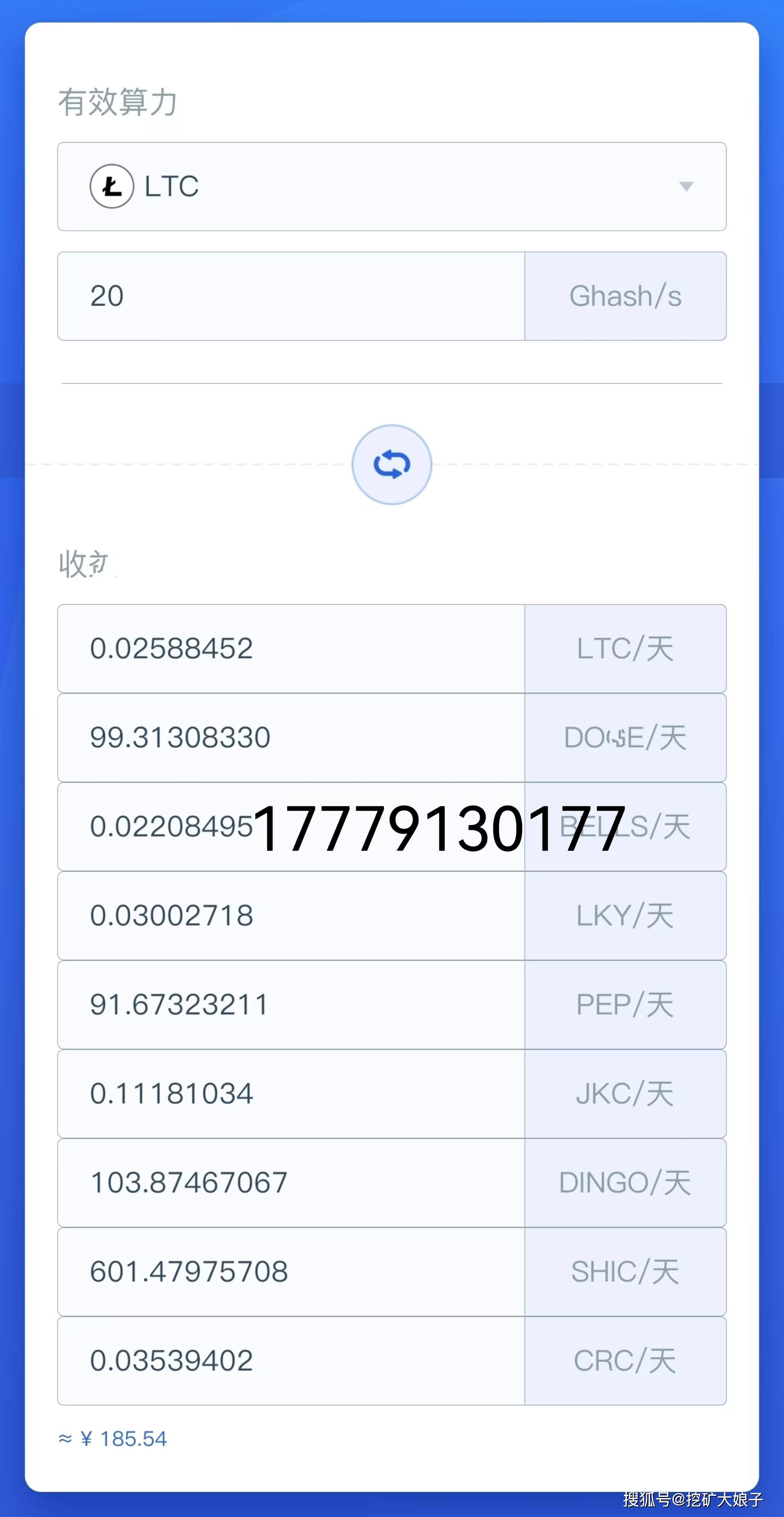 2025年挖掘新宠儿:Bitmain L11的75dB噪音下藏着多少惊喜?