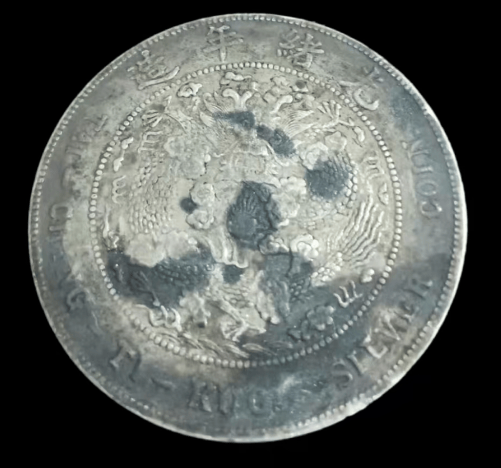 【李先生私人珍藏】造币总厂光绪元宝库平七钱二分:晚清机制币的巅峰遗珍