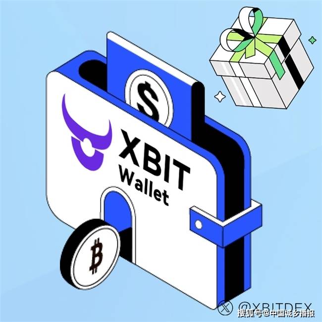 财库模式催生山寨币钱包变革:XBIT Wallet引领安全存储升级