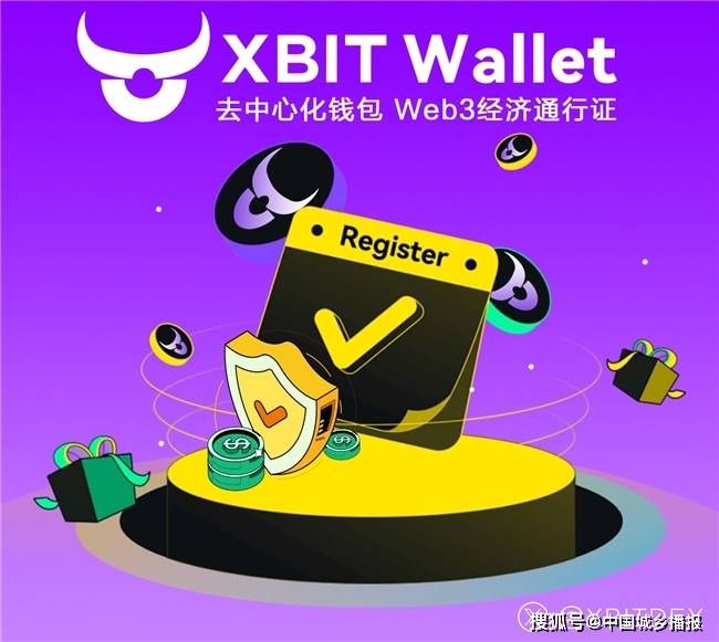 财库模式催生山寨币钱包变革:XBIT Wallet引领安全存储升级