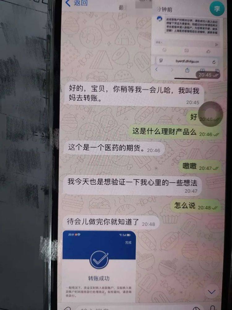 心急母亲为女儿相亲,原以为钓到“金龟婿”,结果民警找上了门……