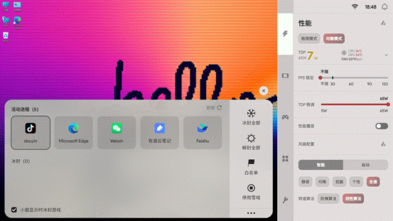 自带屏幕的潮酷迷你主机:AYANEO Retro Mini PC AM01S