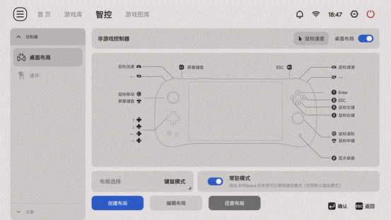 自带屏幕的潮酷迷你主机:AYANEO Retro Mini PC AM01S