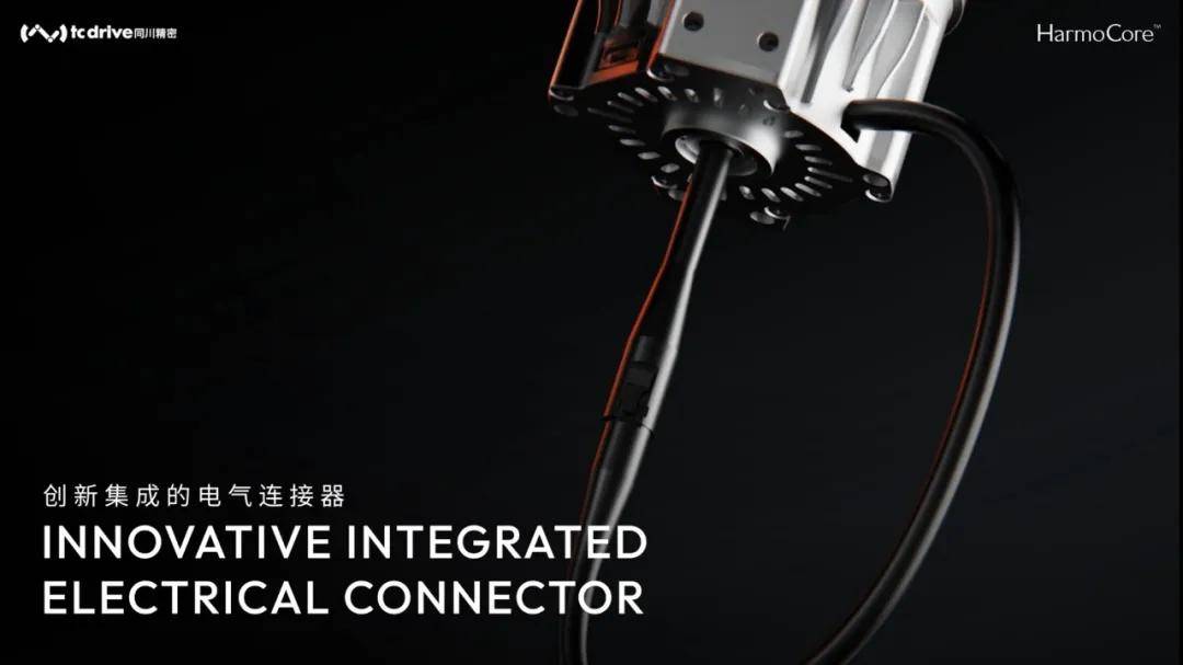 官宣新品!同川精密HarmoCore轻量化谐波关节来袭,近20家企业已排队等样!