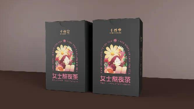 创意服务赋能新养生,一品威客网链接Z世代健康市场