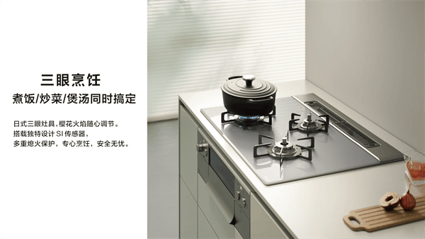 能率(NORITZ)秉持"少即是多"(Less is More)的理念