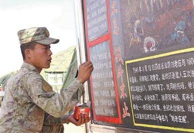 转型攻坚,英雄战旗别样红