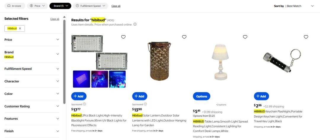 连发4起TRO！HIBIBUD灯具卫浴、RAGUPEL美妆中招，你的产品可能已侵权！