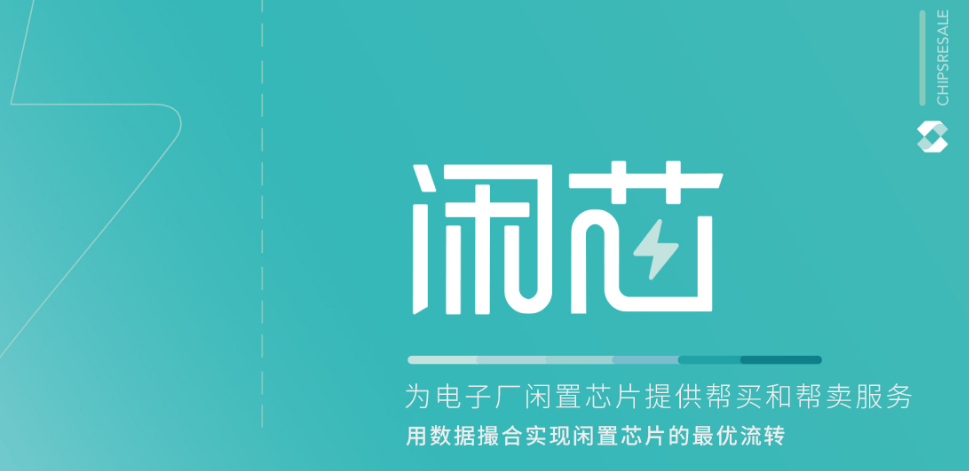 LIS2DH12TR芯片交易市场，供应真的能满足工业需求吗?