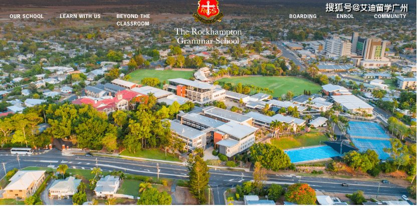 昆士兰最大规模的私立男女混校：罗克汉普顿文法学校The Rockhampton Grammar School