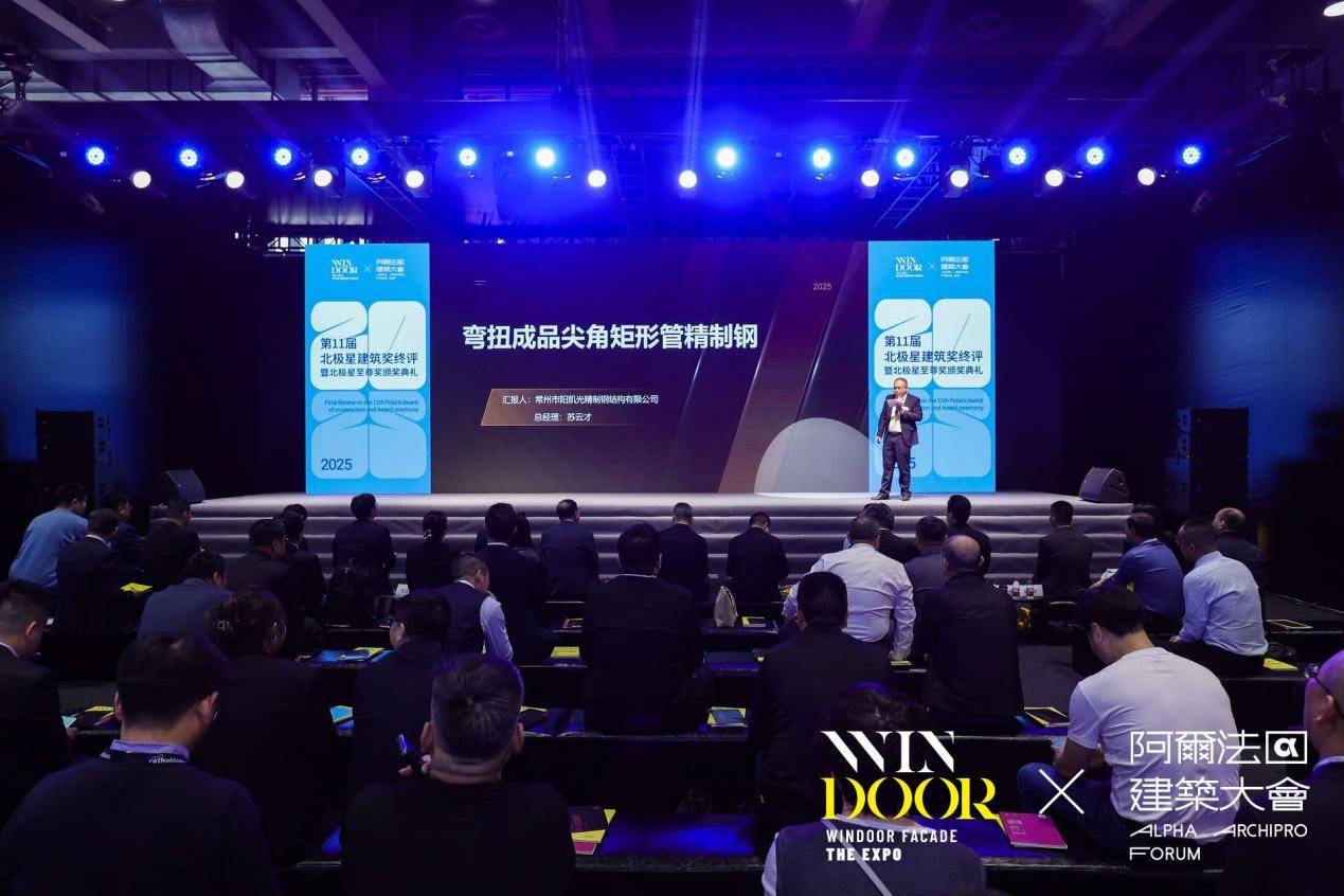 不锈钢型材引领建筑新潮流,北极星建筑奖实力见证