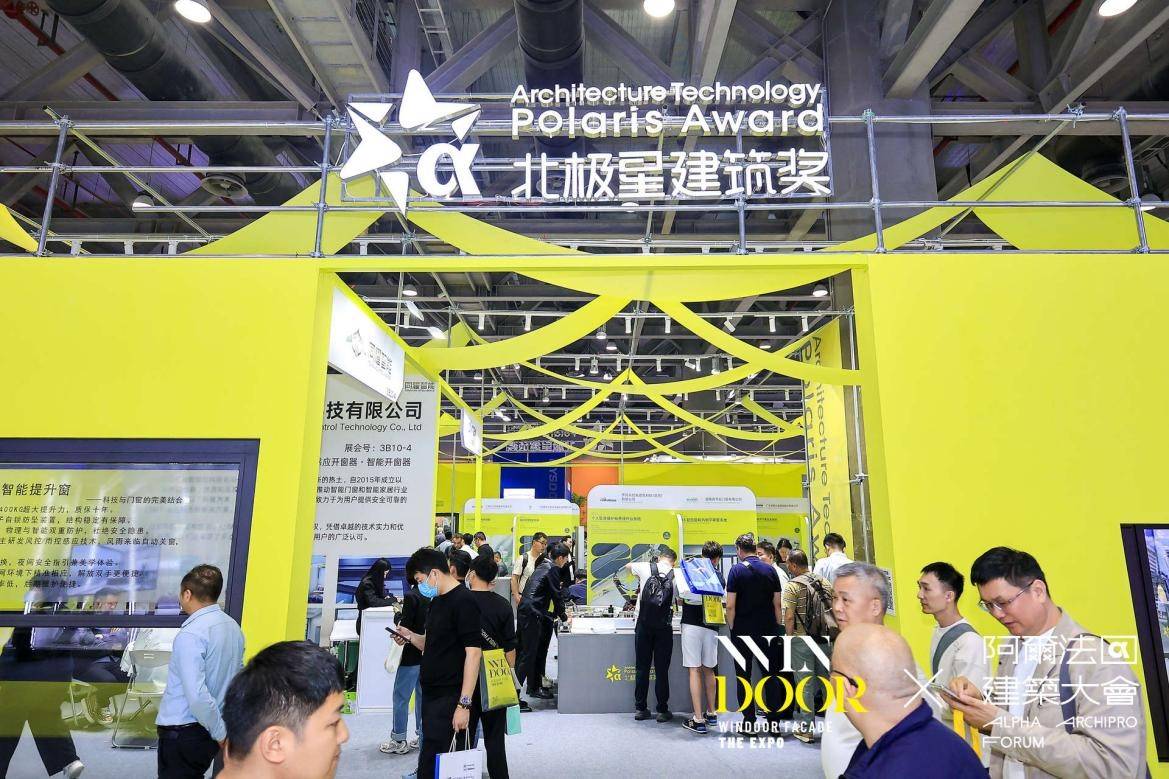 不锈钢型材引领建筑新潮流,北极星建筑奖实力见证