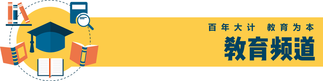 点赞！将“小我”融入“大我”，东莞校长勉励学生找准人生的北极星