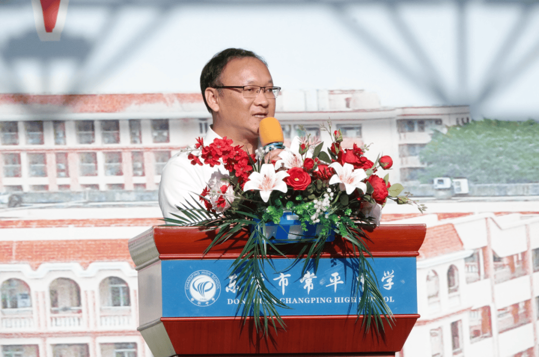 点赞!将“小我”融入“大我”,东莞校长勉励学生找准人生的北极星
