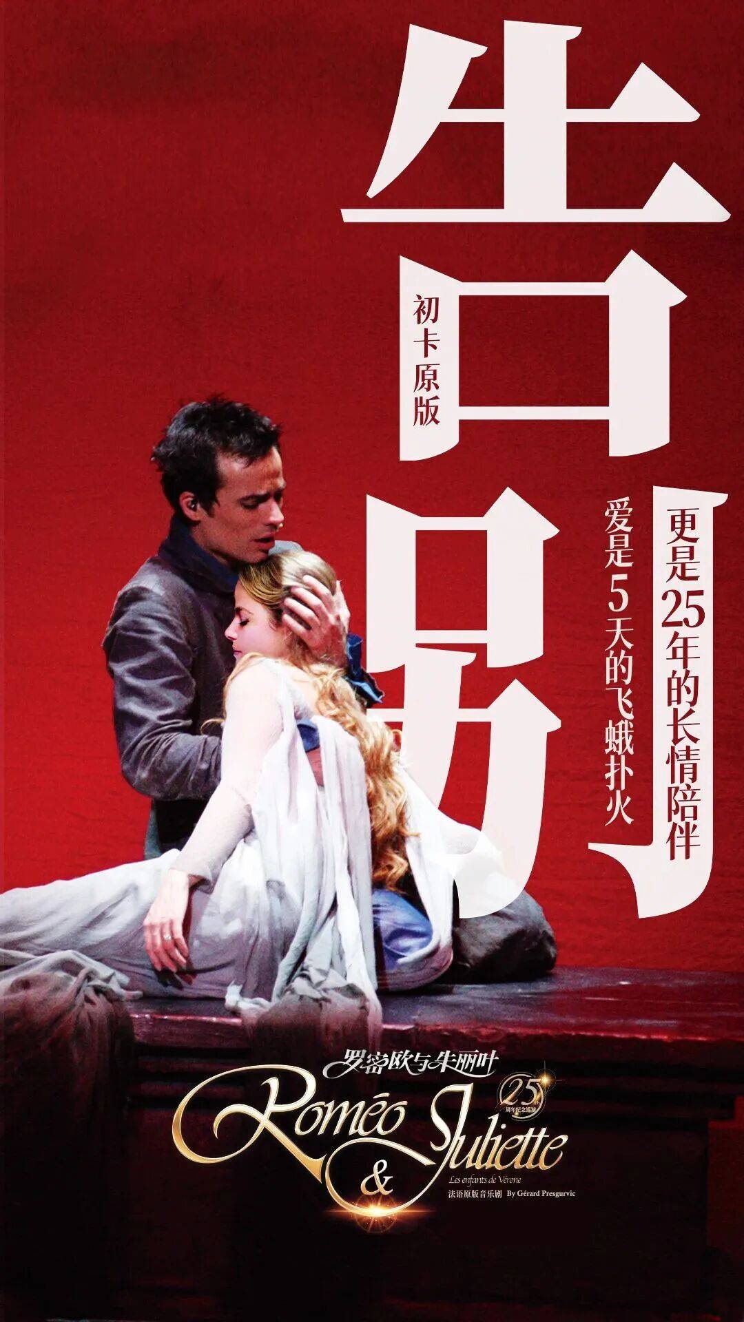 重磅！全球告别！首站在吴江！