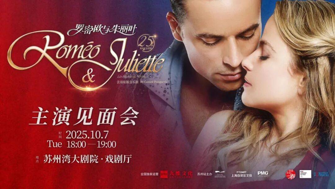 重磅！全球告别！首站在吴江！