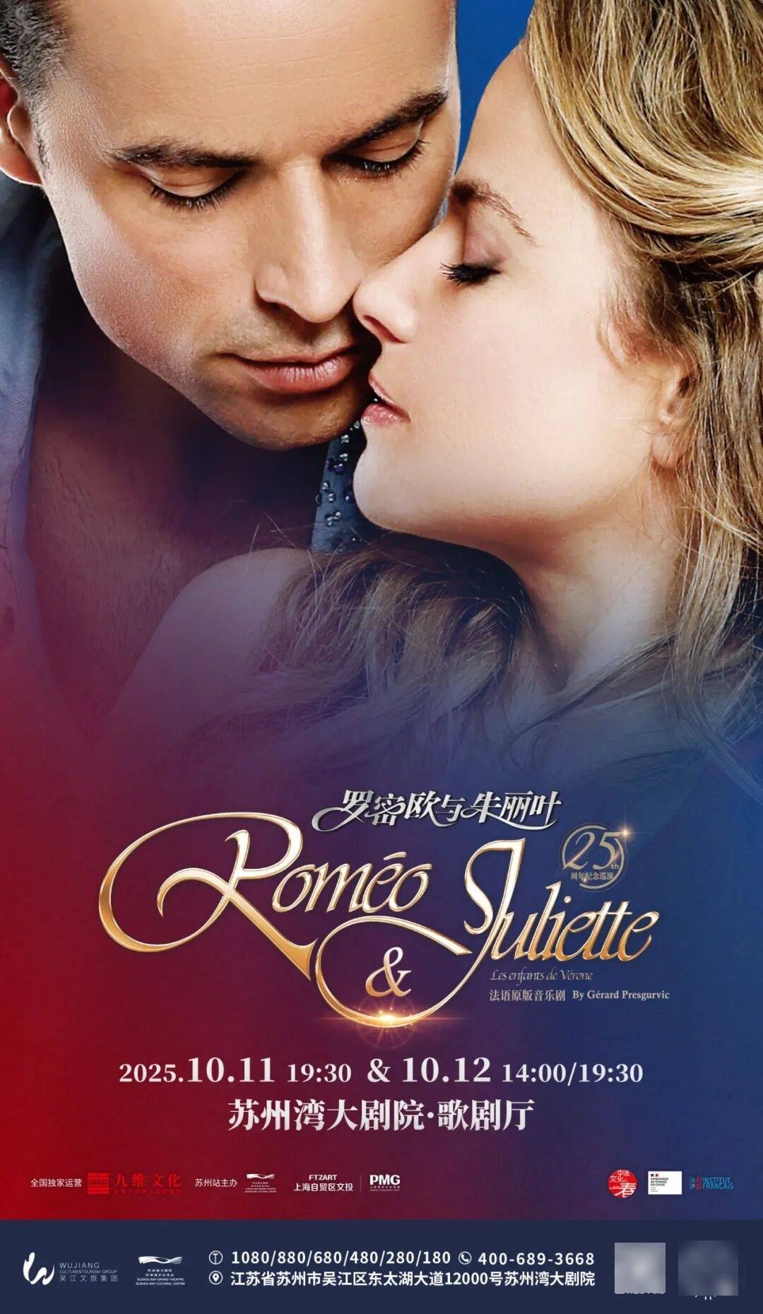 重磅！全球告别！首站在吴江！