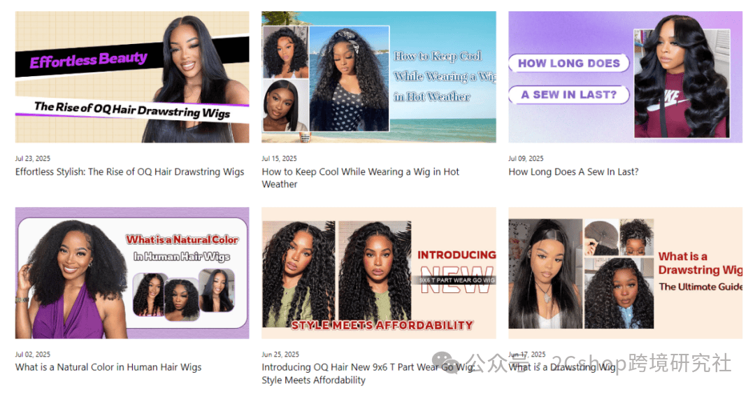TikTok+独立站,假发生意爆卖全球!