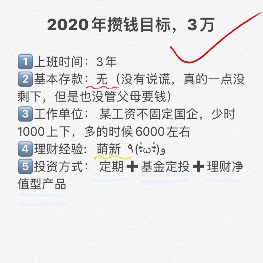理财笑话(理财笑话段子月刊)
