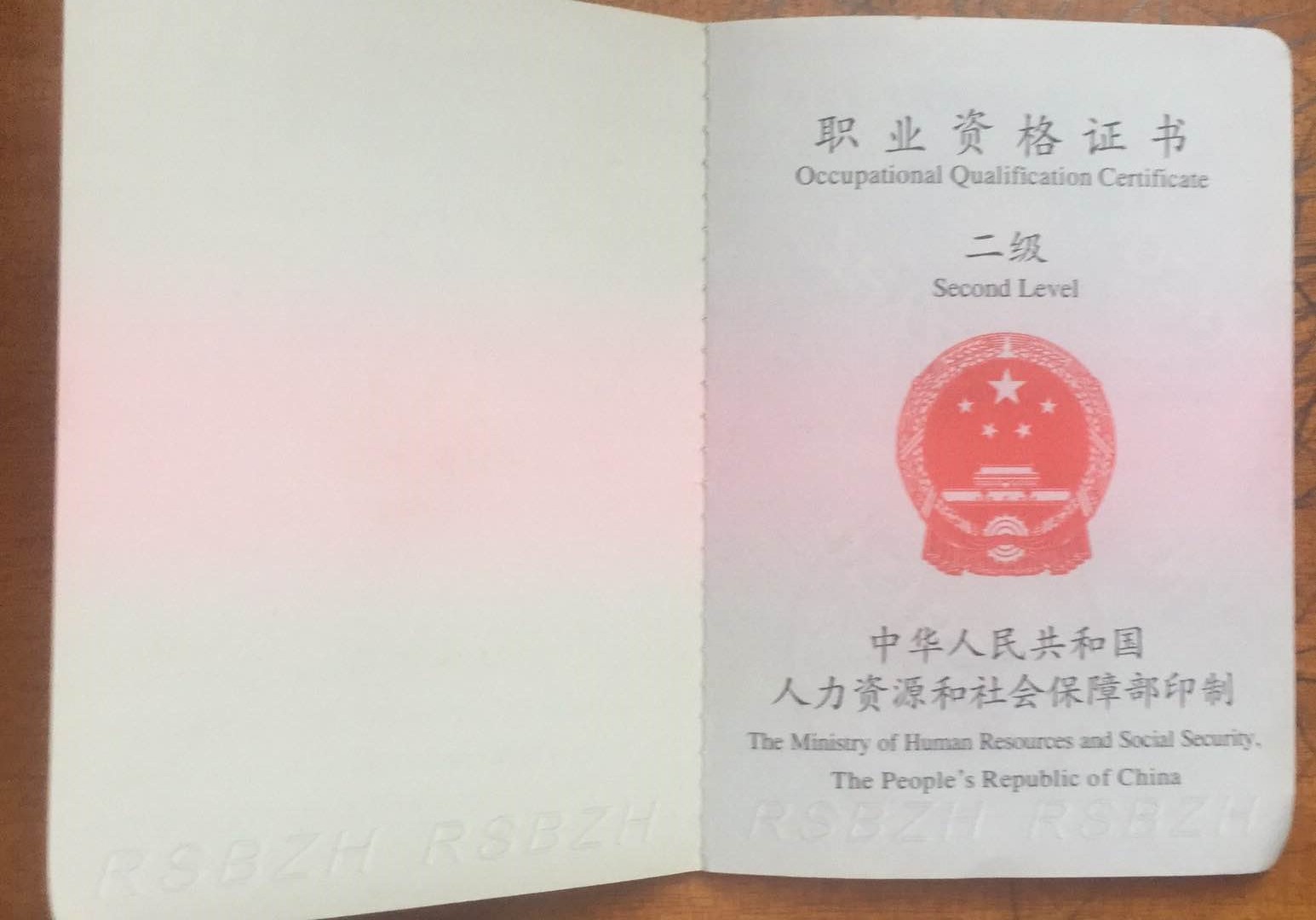 注册理财规划师证书(注册理财规划师证书不一样)