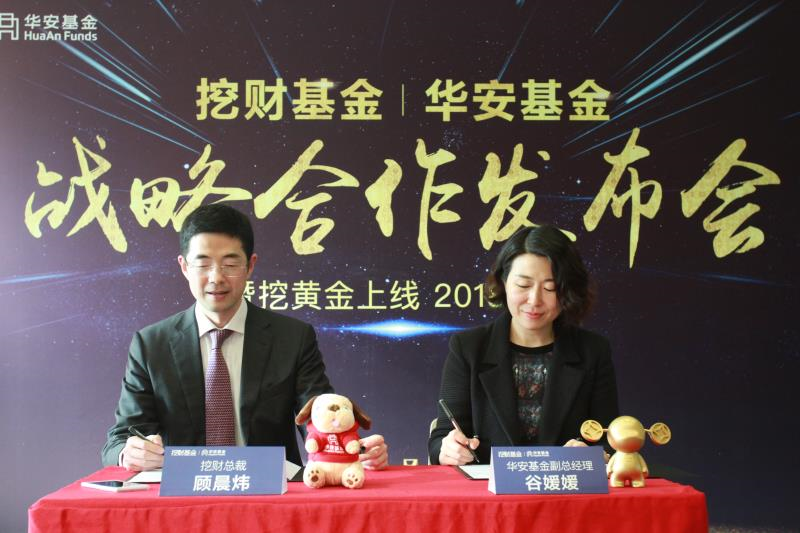 挖财理财安全(理财挖矿是诈骗吗)