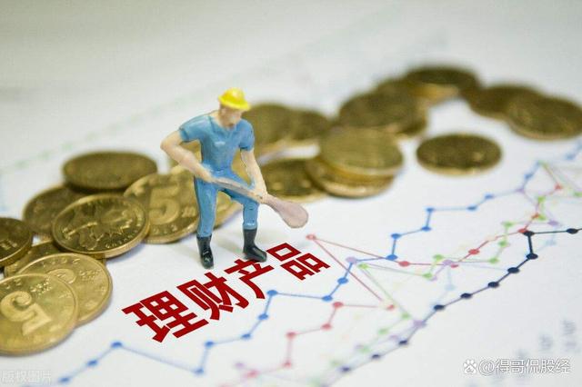 理财那家好(理财产品那家好)